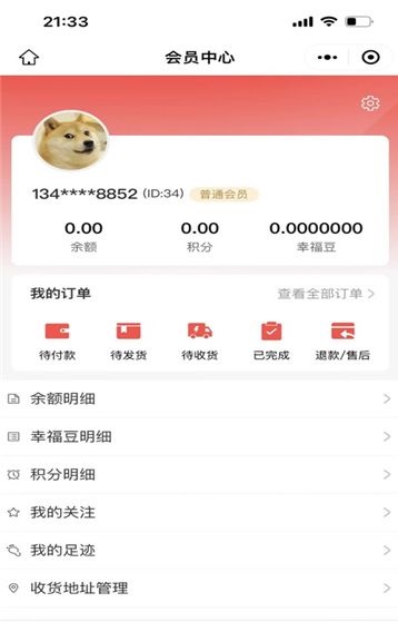 万商优选购物流程