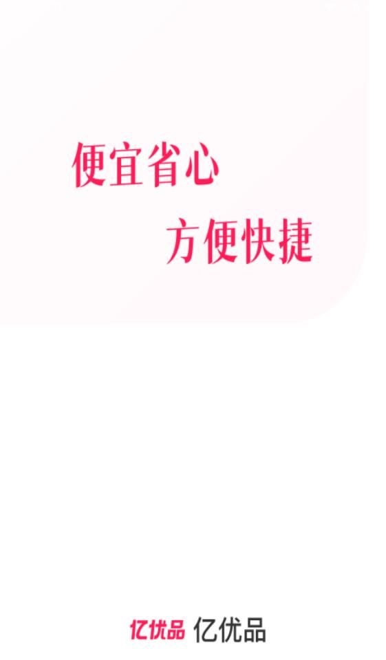 商品展示