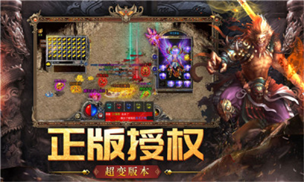 盟城号角初始角色界面