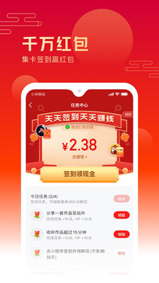 全民K歌音频处理