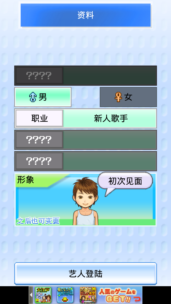 朋友的艺能舍世界演出活动