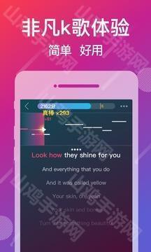 音效设置截图