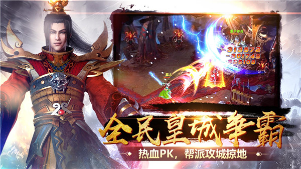 龙纹三国手游战场实机