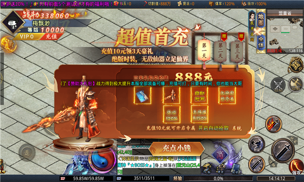 刺刀王牌无限刀封面图