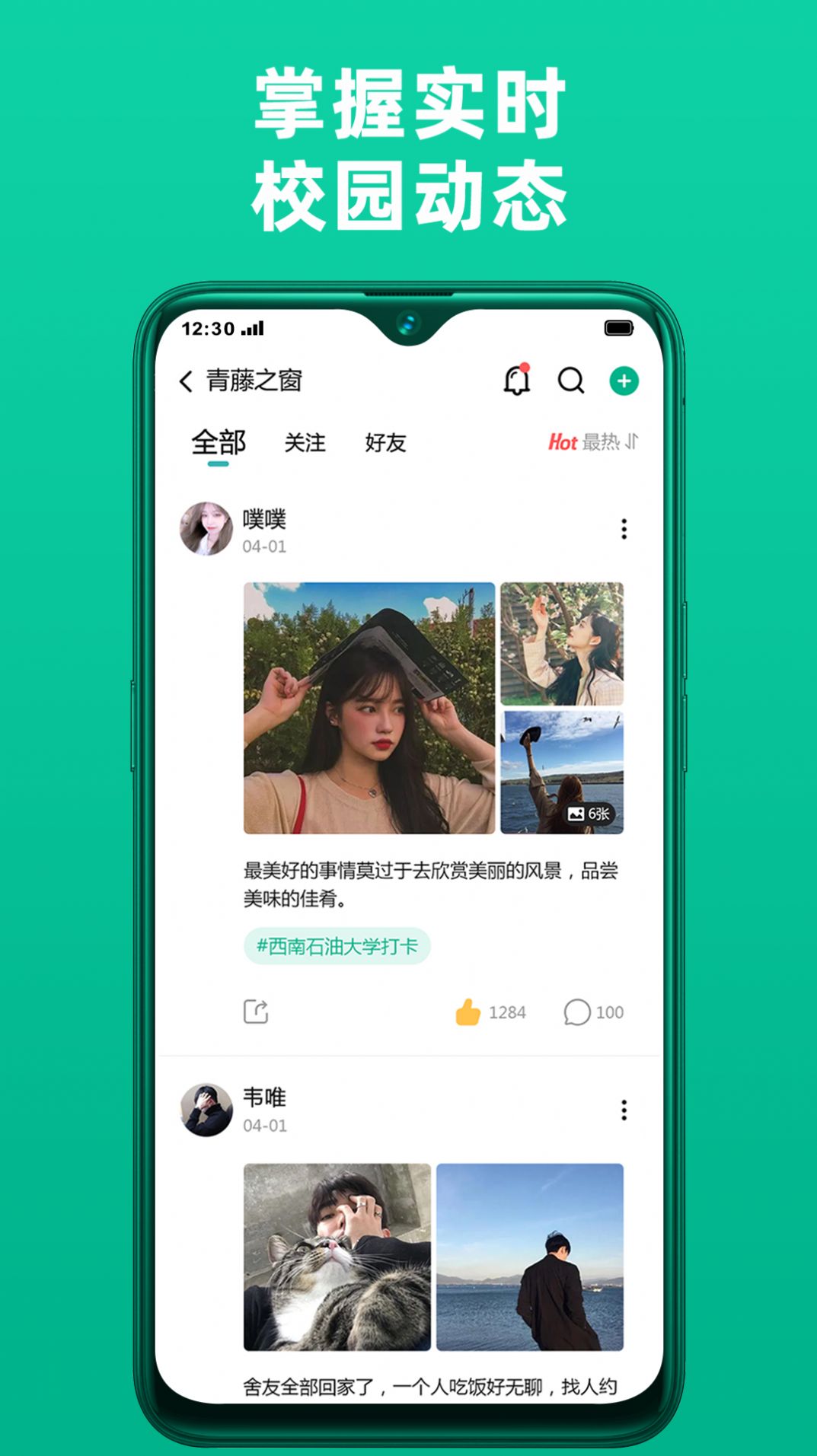 云川贴纸效果演示