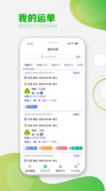 i南昌停车查询