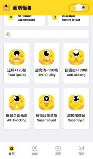 灵敏度设置
