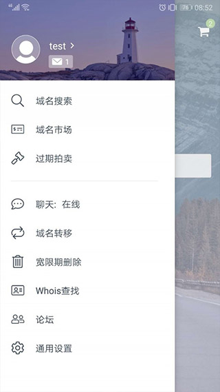 监控功能