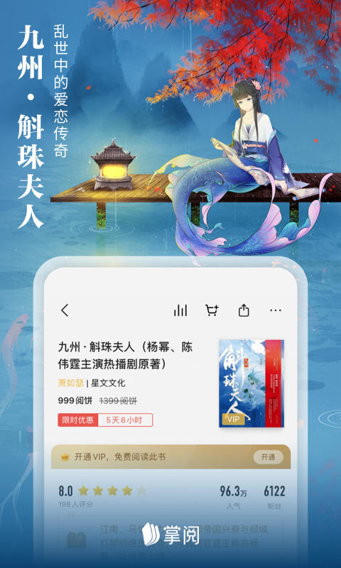 书库展示