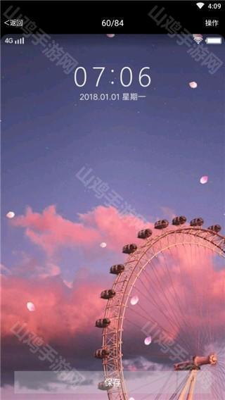 照片选择界面