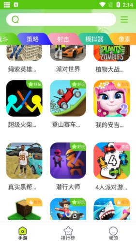 汇游乐园高速下载页