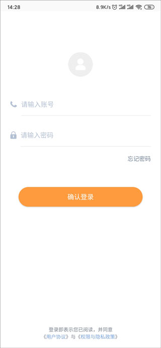 园务管理界面