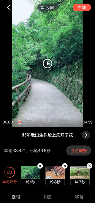 素材库