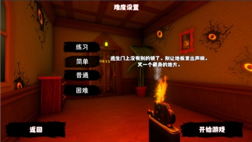 恐怖异界求生建造系统
