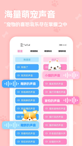 多语言支持界面