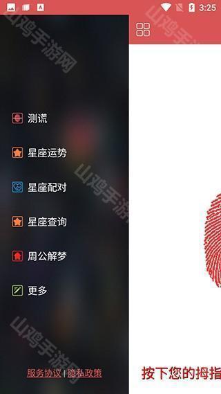 更多功能