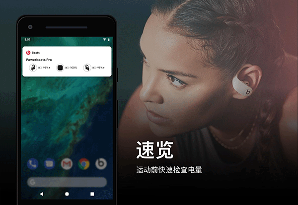 多设备控制界面