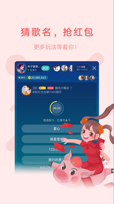 鱼声语音音乐功能