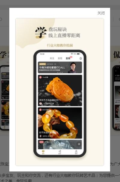 线下集市坐标图