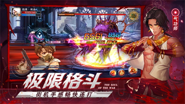 梦回阿拉德连招展示