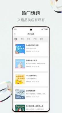 斗小转界面展示