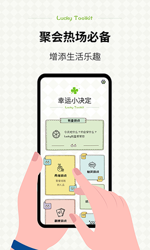 双人模式