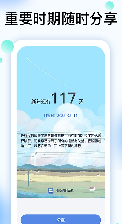 小组件展示