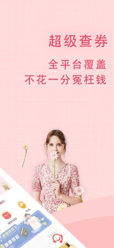 美物君更新日志