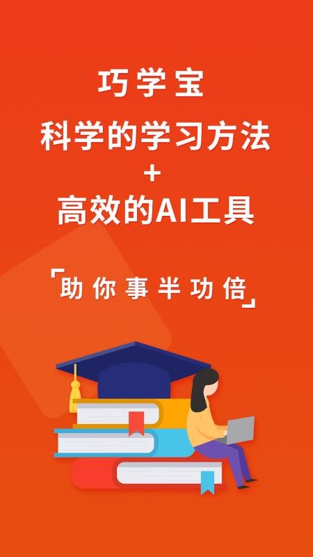错题举一反三