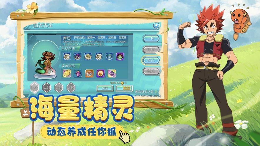 宠物新世代