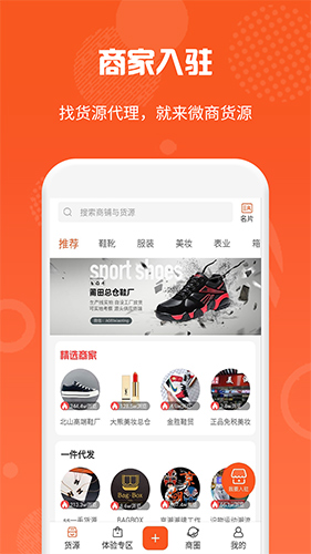 名片系统界面