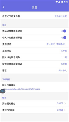 订阅功能演示