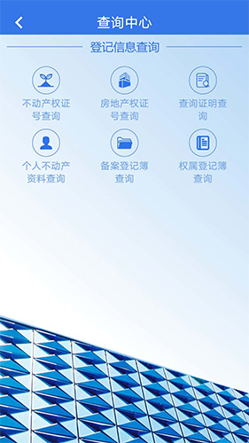 津心登特色功能