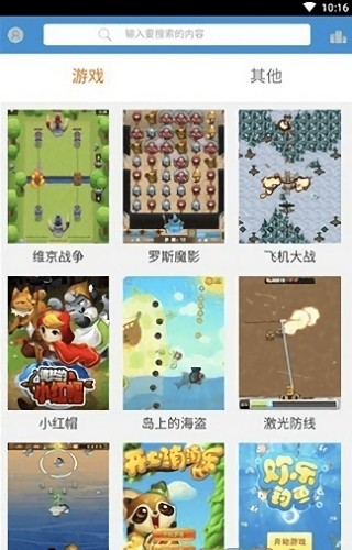 see8游戏盒子破解版