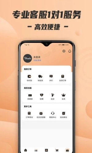 Tikcake主界面
