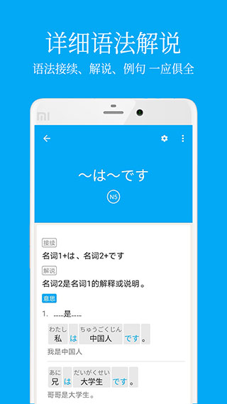 语法检查功能