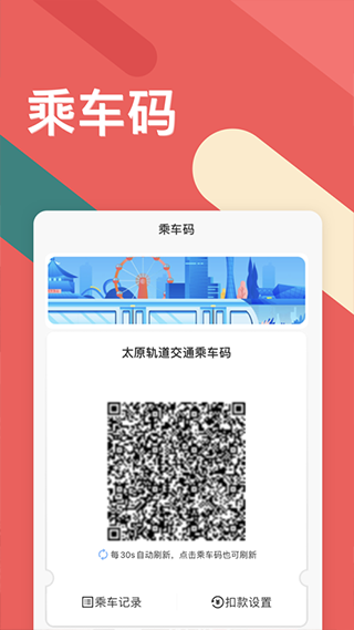 车厢推荐示意图