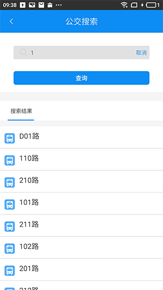 路线规划