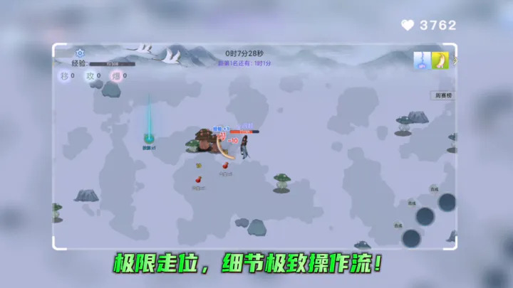 特色展示图