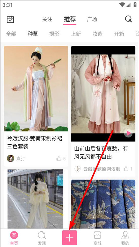 发布入口