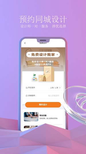 知识库界面