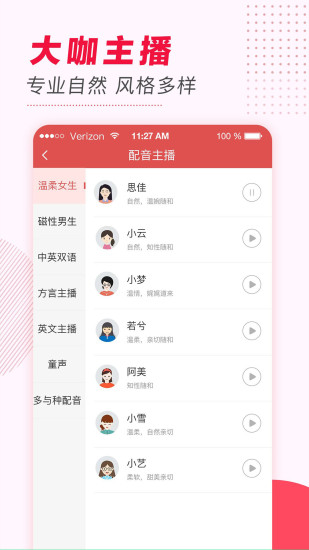 循环设置