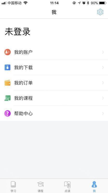 社区功能界面