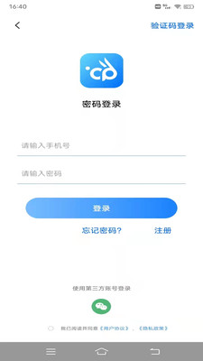 多设备控制中心