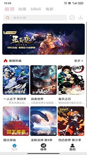 投影功能演示