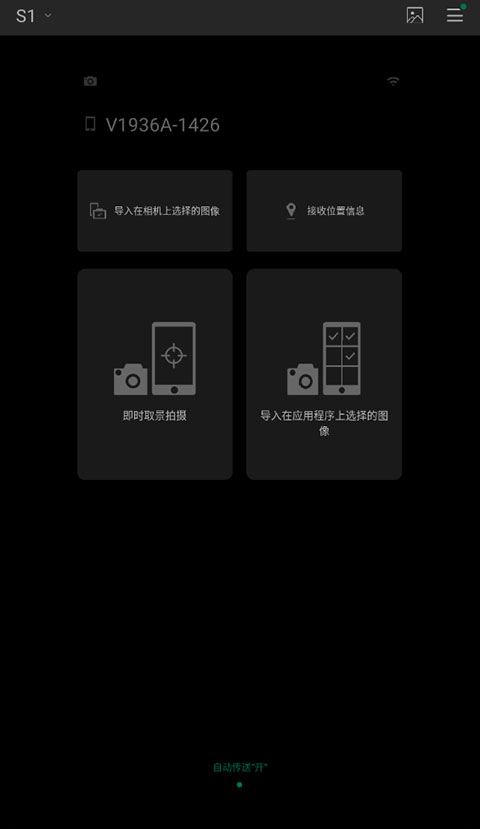 模式选择界面