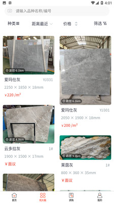 交易保障说明