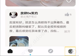 个人页面入口