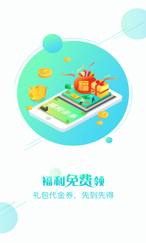 七果游戏功能
