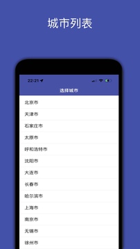 多语言支持